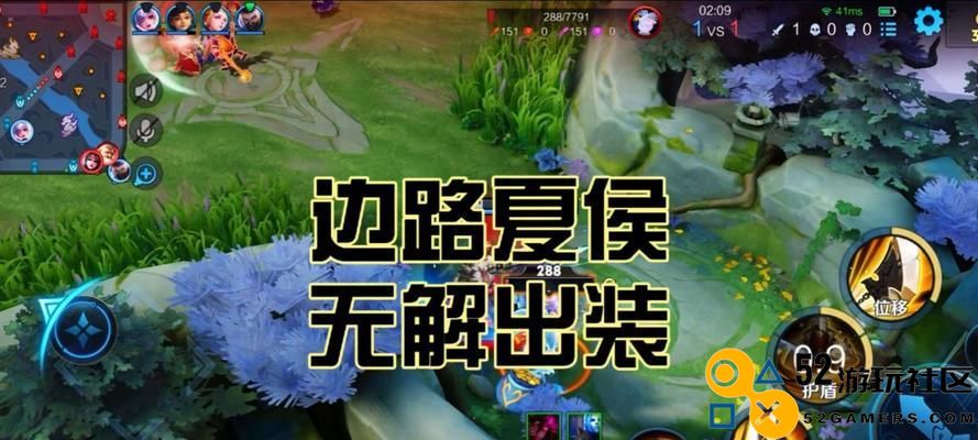 夏侯惇装备搭配推荐（如何提升夏侯惇的整体战斗能力与生存能力）