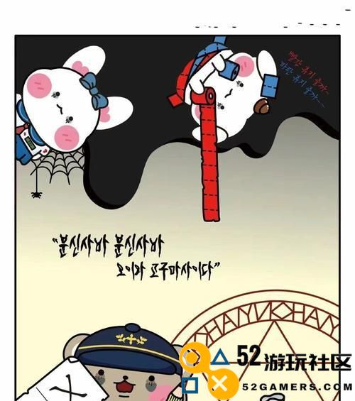 从恐怖学校中逃生的冒险手册（黑暗降临之际，勇敢面对挑战）