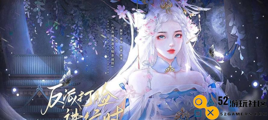 《仙侠四全攻略电子书》（从基础到高手，助你畅游仙侠世界）
