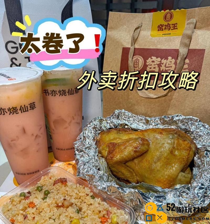 《仙侠四全攻略电子书》（从基础到高手，助你畅游仙侠世界）