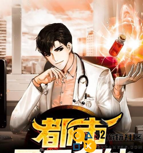 《仙侠四全攻略电子书》（从基础到高手，助你畅游仙侠世界）