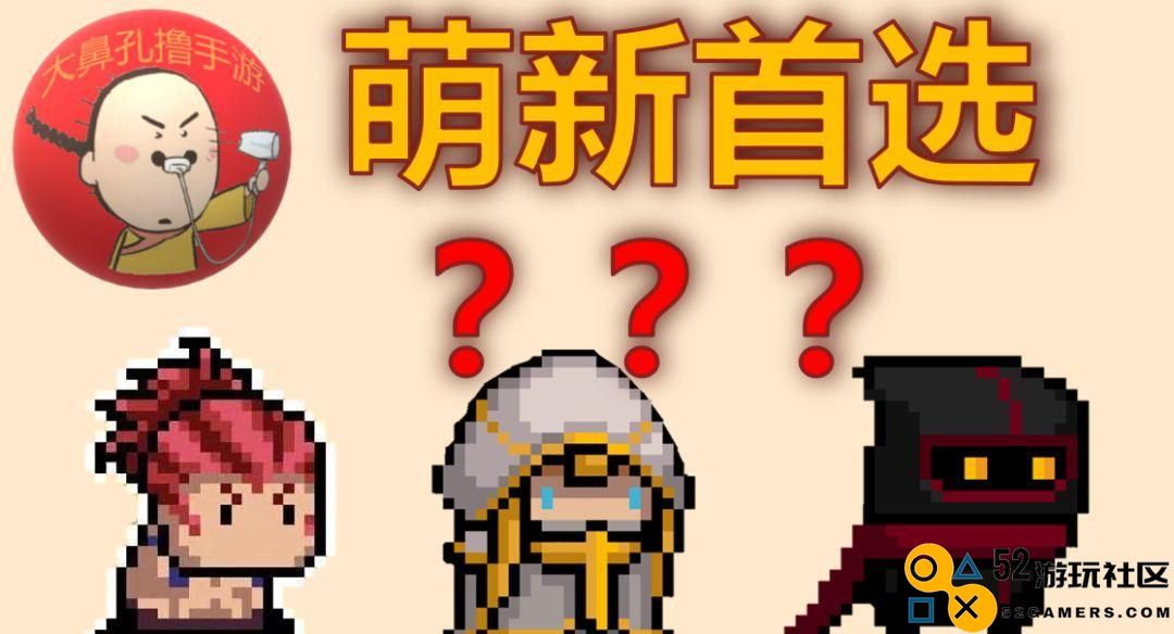 元气骑士牧师职业指南（从天使的庇护到神圣疗愈，深入掌握牧师的游戏策略）