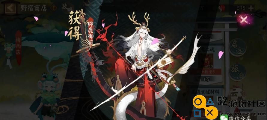 深入分析阴阳师不见岳的技能与面板，助你全面解锁天赋成就阴阳师高手