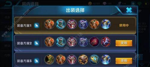 献祭流猴王铭文与装备搭配指南（掌握技巧，打造无敌猴王）
