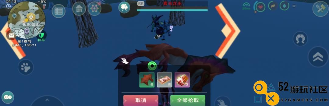 用创意与自然魔法为您的顽皮蝾螈制作健康、天然、美味的DIY饲料