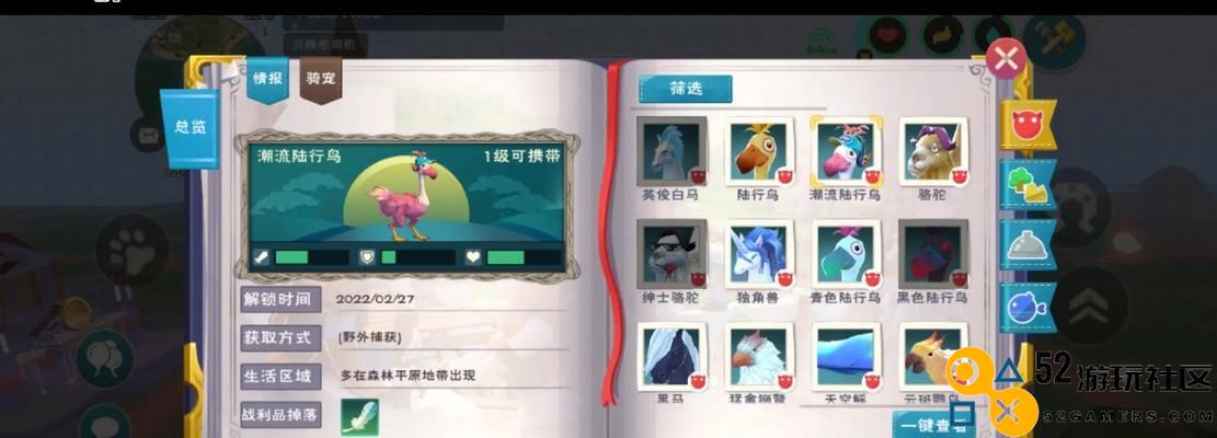 用创意与自然魔法为您的顽皮蝾螈制作健康、天然、美味的DIY饲料