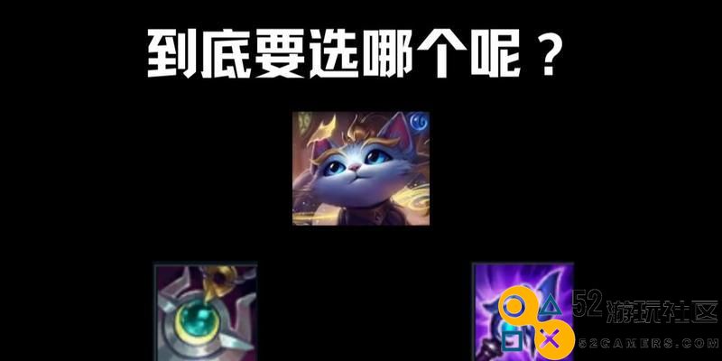 纯奶猫咪完美出装秘籍（轻松打造无敌输出，助你快速上分）