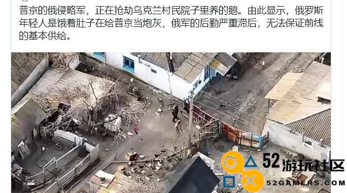 《鬼子进村21游戏全攻略大揭秘，助你轻松通关无阻碍！》