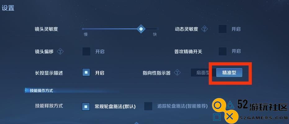 新宫本技能与装备出装顺序详细攻略，助你轻松战胜对手！