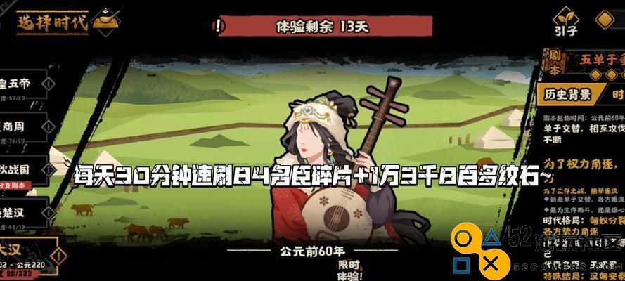 华夏传奇名臣，历史流芳（详细回顾华夏历代名臣的出现时间与地点）
