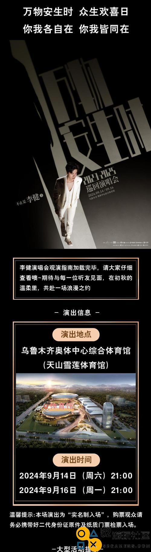 《金铲铲之战》剑枪炸药桶阵型全面解析（从阵容构建到战术运用，这份攻略教你轻松上手《金铲铲之战》）