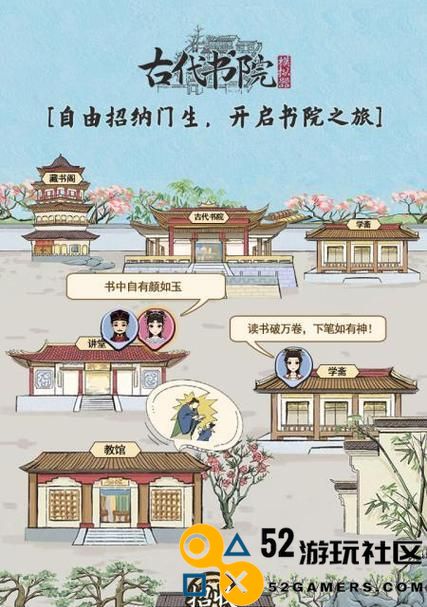 深入探讨《古代人生》游戏事件真相中的贪婪与伦理失衡现象