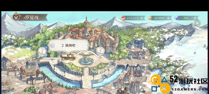 揭开绘旅人罗夏线的解锁条件与开启方法详细解析
