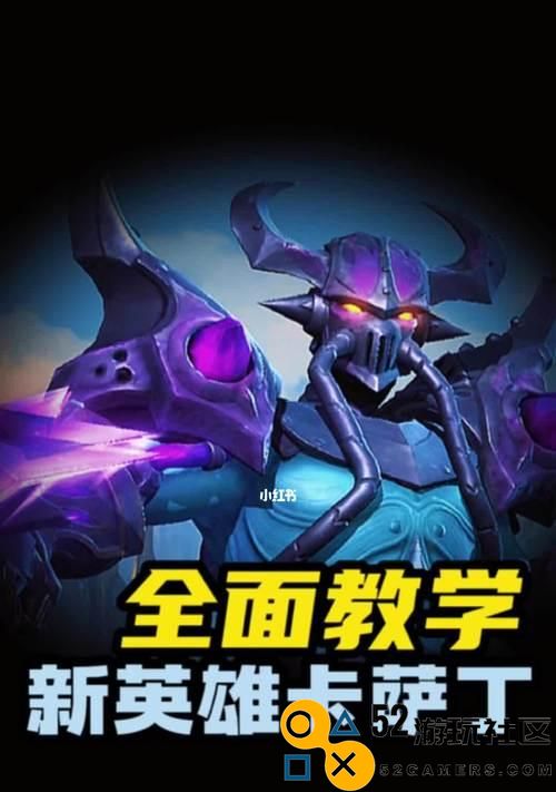 狂野卡萨丁全新装备搭配指南（掌握最佳攻击策略，释放无尽狂野）