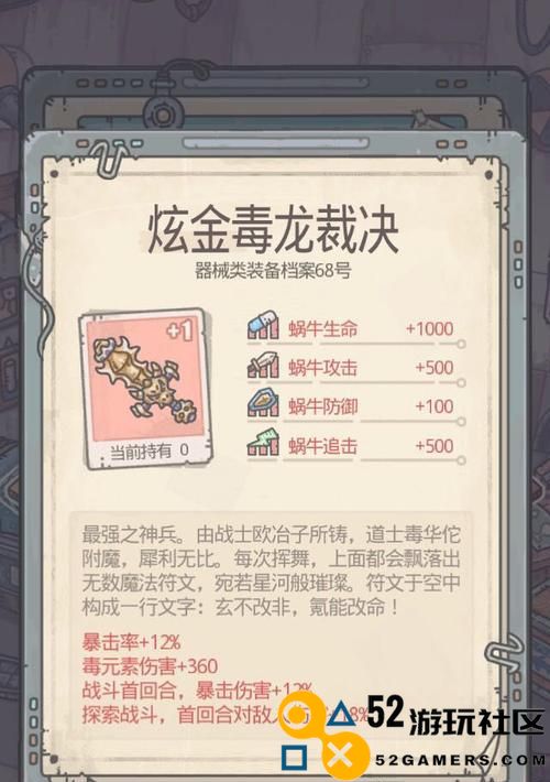 最强蜗牛黄老鼠走失该如何处理？（寻找失踪宠物的有效方法和重要注意事项）