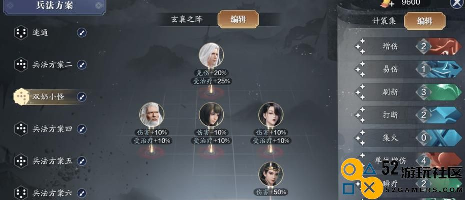 剑与家园全方位攻略（探寻最优战术组合，感受战场无敌的壮美）