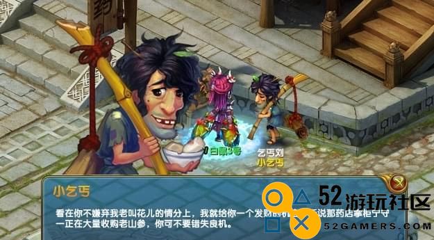 《揭开新东游记云烈秘密攻略》（掌握云烈隐藏技能，开启无敌之旅）