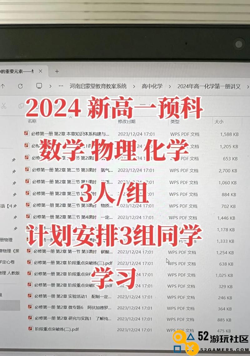 《揭开新东游记云烈秘密攻略》（掌握云烈隐藏技能，开启无敌之旅）