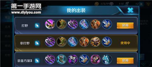 《巅峰法师掌控战局——终极硬控法师装备攻略，助你成为战场上的统治者！》