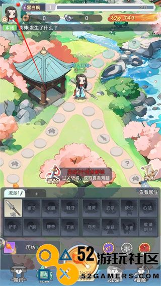 魔境迷宫大冒险内置菜单版_魔境迷宫大冒险中文版免费版下载