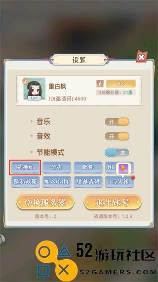 魔境迷宫大冒险内置菜单版_魔境迷宫大冒险中文版免费版下载