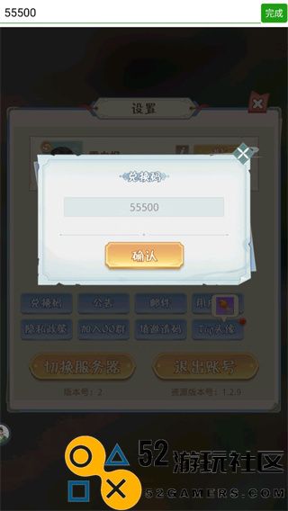 魔境迷宫大冒险内置菜单版_魔境迷宫大冒险中文版免费版下载