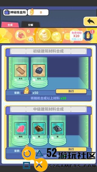 网红奶茶店游戏内置菜单版_网红奶茶店无限金币无限钻石版下载