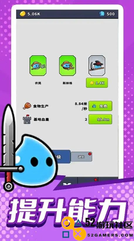 模拟部落进化内置菜单版_模拟部落进化无限金币无限钻石版下载