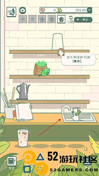 寄心茶屋游戏内置菜单版_寄心茶屋无广告无限金币版下载