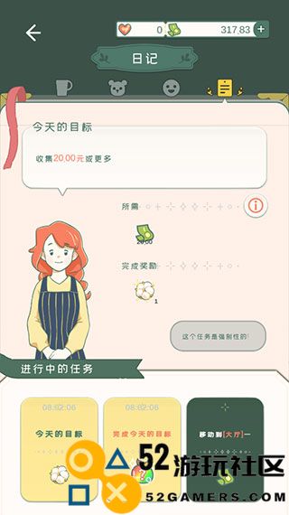 寄心茶屋游戏内置菜单版_寄心茶屋无广告无限金币版下载