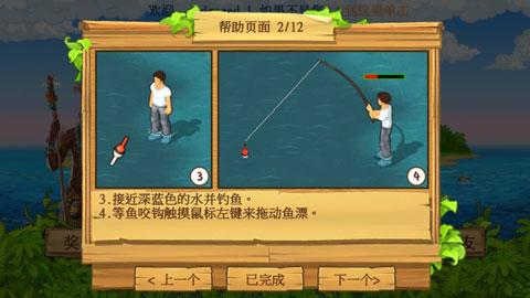 孤岛余生游戏内置菜单版_孤岛余生手机版中文版下载