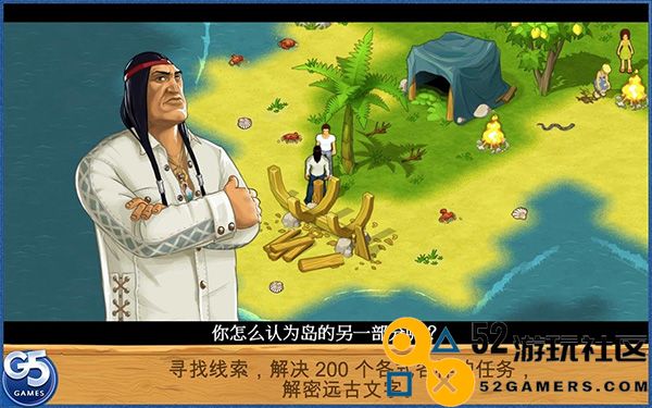 孤岛余生游戏内置菜单版_孤岛余生手机版中文版下载