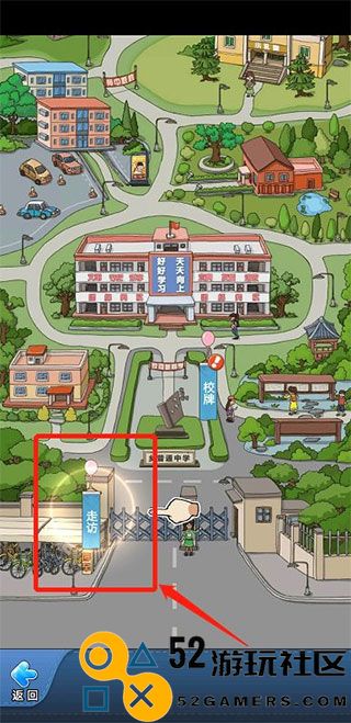 全民学霸内置菜单版_全民学霸免广告折相思下载