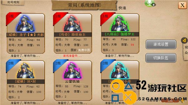 指尖帝国内置菜单版_指尖帝国全部国家免费版下载