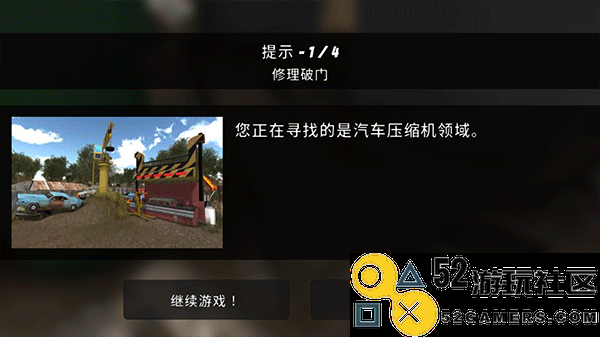 修理我的车内置菜单版_修理我的车最新版手机版下载