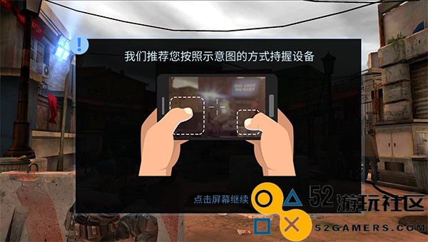 火力掩护内置功能菜单版_火力掩护无限生命版手机版下载