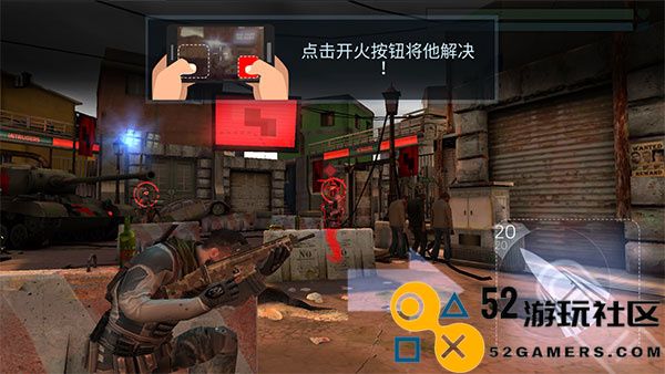 火力掩护内置功能菜单版_火力掩护无限生命版手机版下载