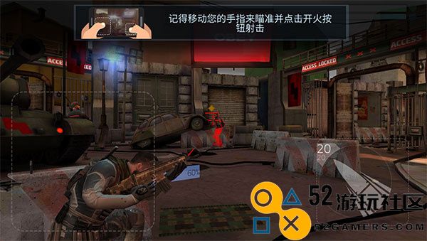 火力掩护内置功能菜单版_火力掩护无限生命版手机版下载