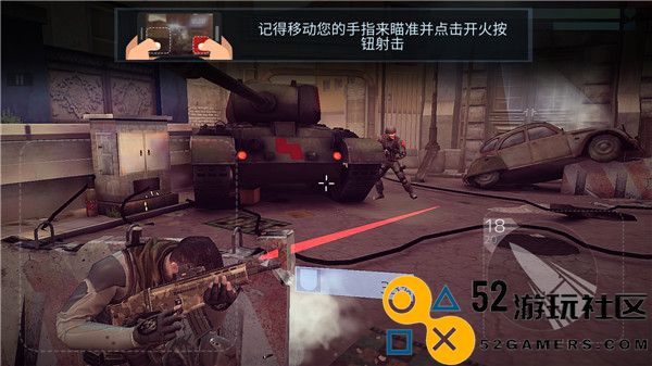 火力掩护内置功能菜单版_火力掩护无限生命版手机版下载