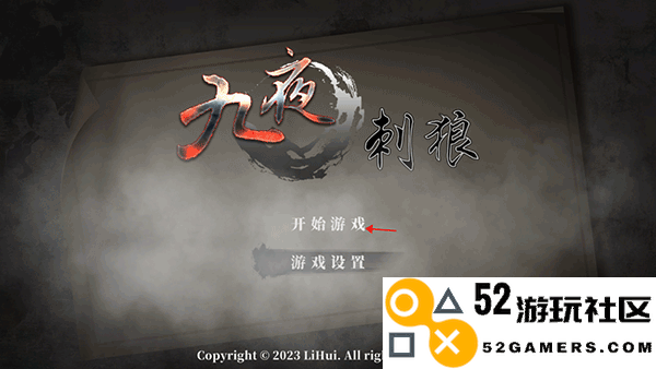 九夜刺狼游戏安卓中文版_九夜刺狼内置菜单版手机版下载