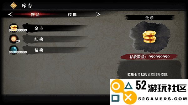 九夜刺狼游戏安卓中文版_九夜刺狼内置菜单版手机版下载