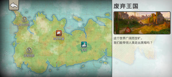 劫后公司游戏内置菜单版_劫后公司汉化手机版下载