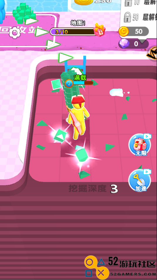挖宝模拟器内置菜单版_挖宝模拟器免广告版手机版下载