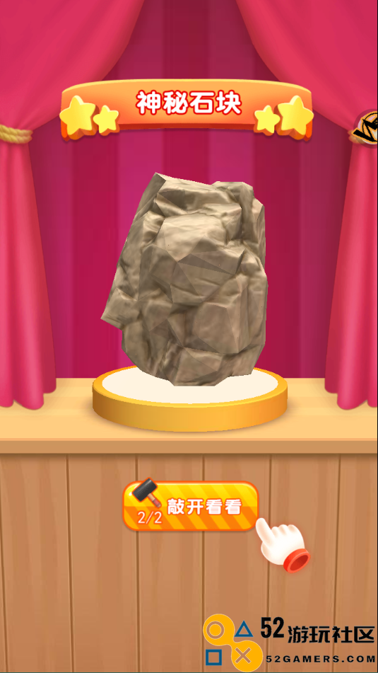挖宝模拟器内置菜单版_挖宝模拟器免广告版手机版下载