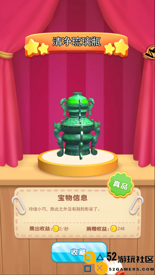 挖宝模拟器内置菜单版_挖宝模拟器免广告版手机版下载