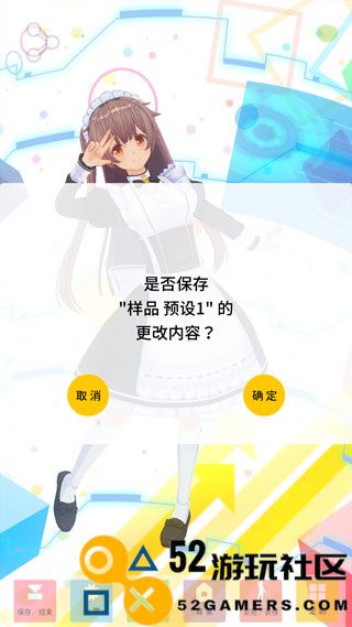 手办模拟器内置菜单版_手办模拟器手机版最新版下载