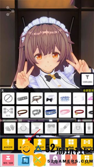 手办模拟器内置菜单版_手办模拟器手机版最新版下载