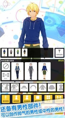 手办模拟器内置菜单版_手办模拟器手机版最新版下载