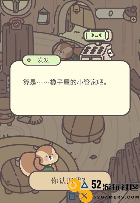 橡子屋游戏安卓最新版_橡子屋游戏试玩版内置菜单下载