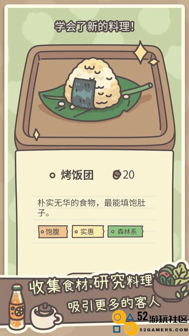 橡子屋游戏安卓最新版_橡子屋游戏试玩版内置菜单下载